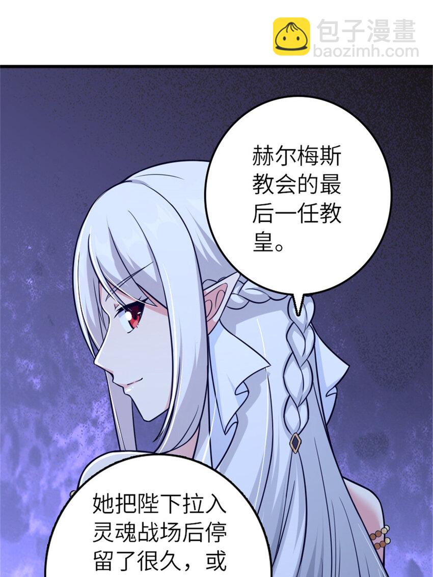 🍻放开那个女巫 401 新武器 第16页
