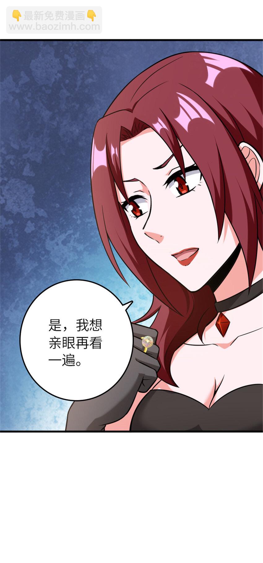 🍻放开那个女巫 401 新武器 第19页