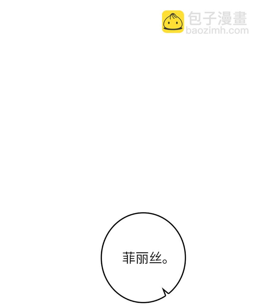 🍻放开那个女巫 401 新武器 第2页