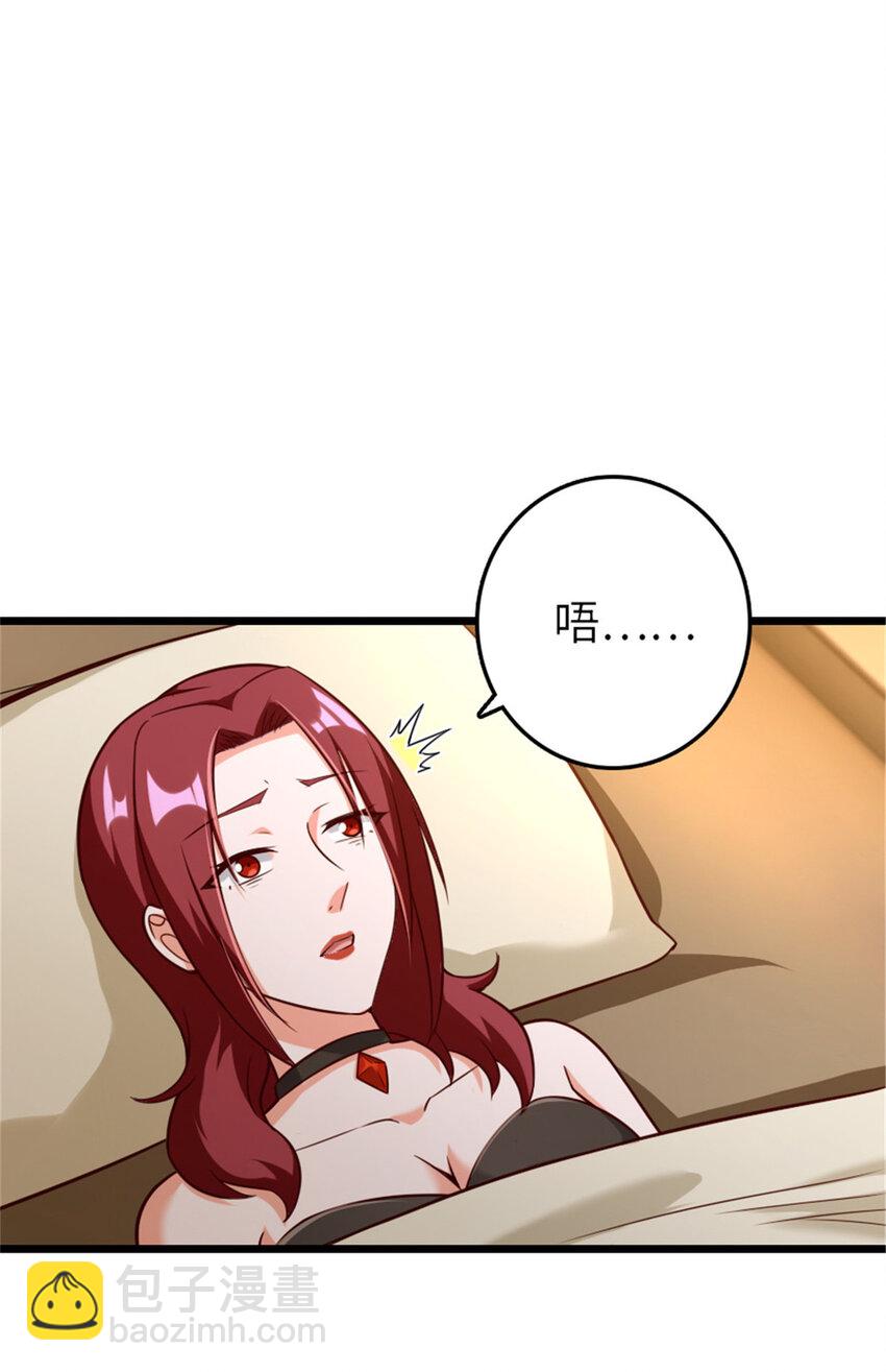 🍻放开那个女巫 401 新武器 第22页
