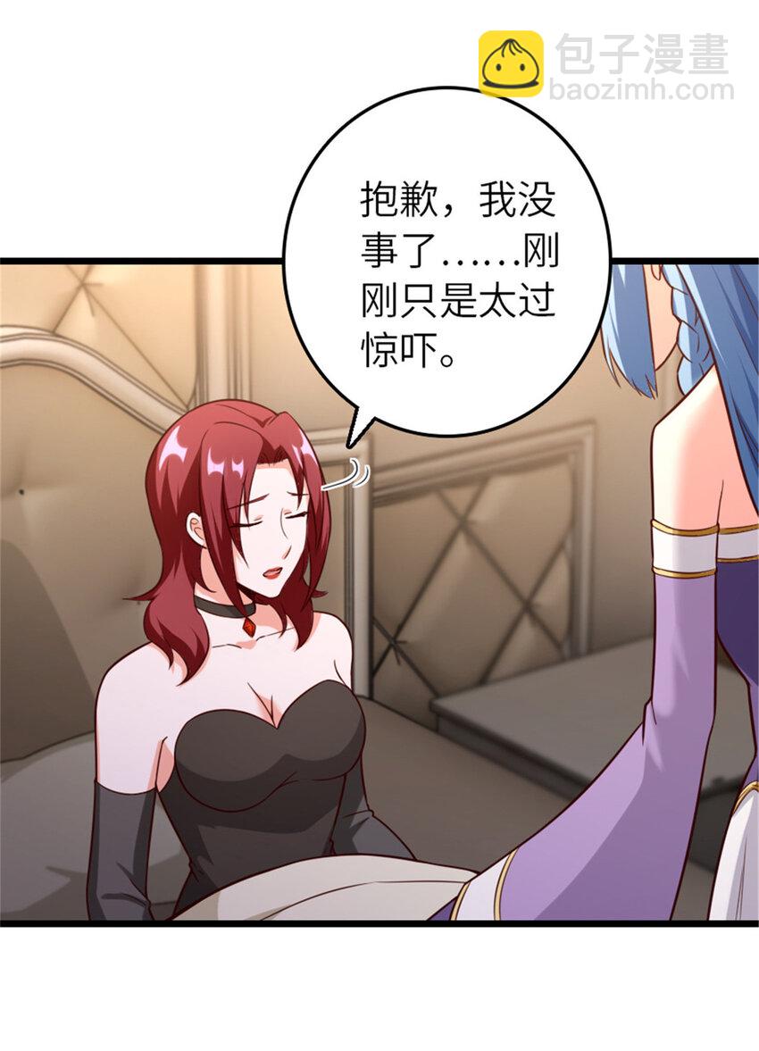 🍻放开那个女巫 401 新武器 第25页