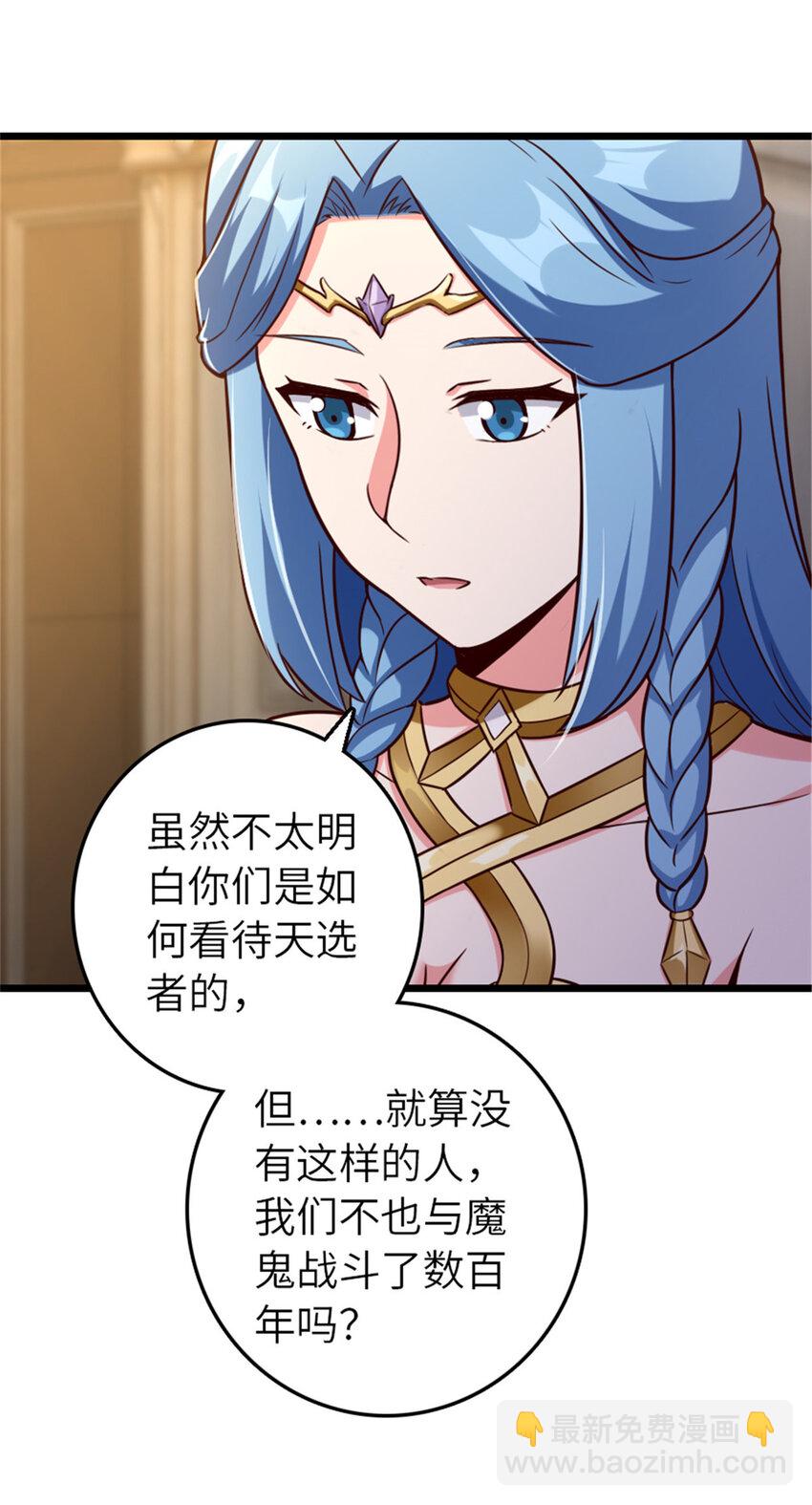 🍻放开那个女巫 401 新武器 第26页