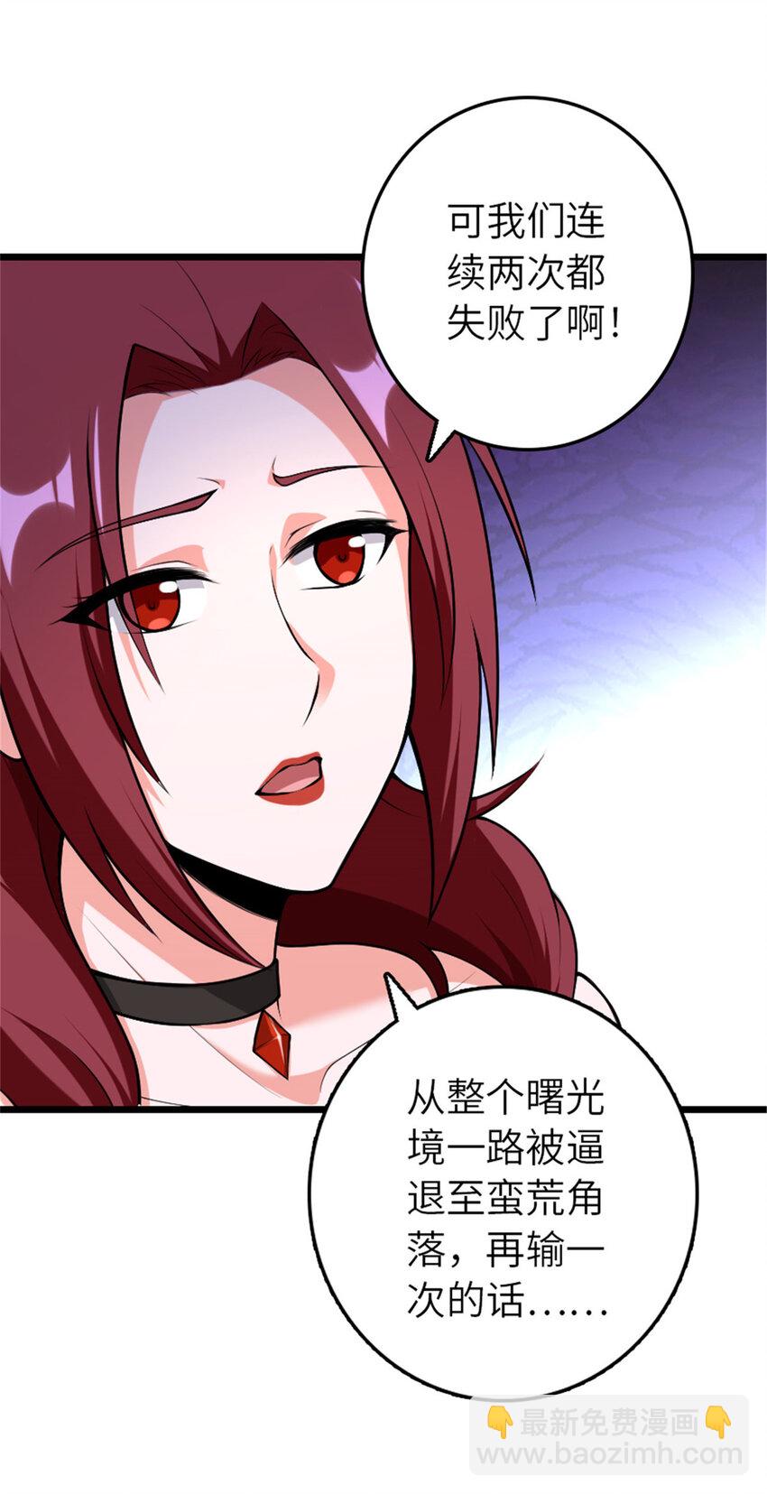🍻放开那个女巫 401 新武器 第28页