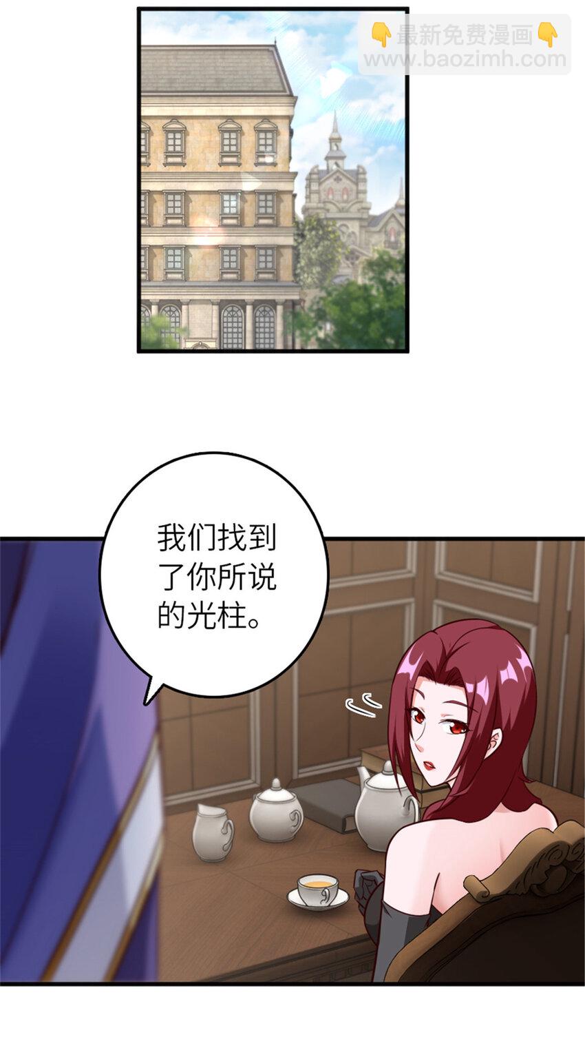 🍻放开那个女巫 401 新武器 第3页