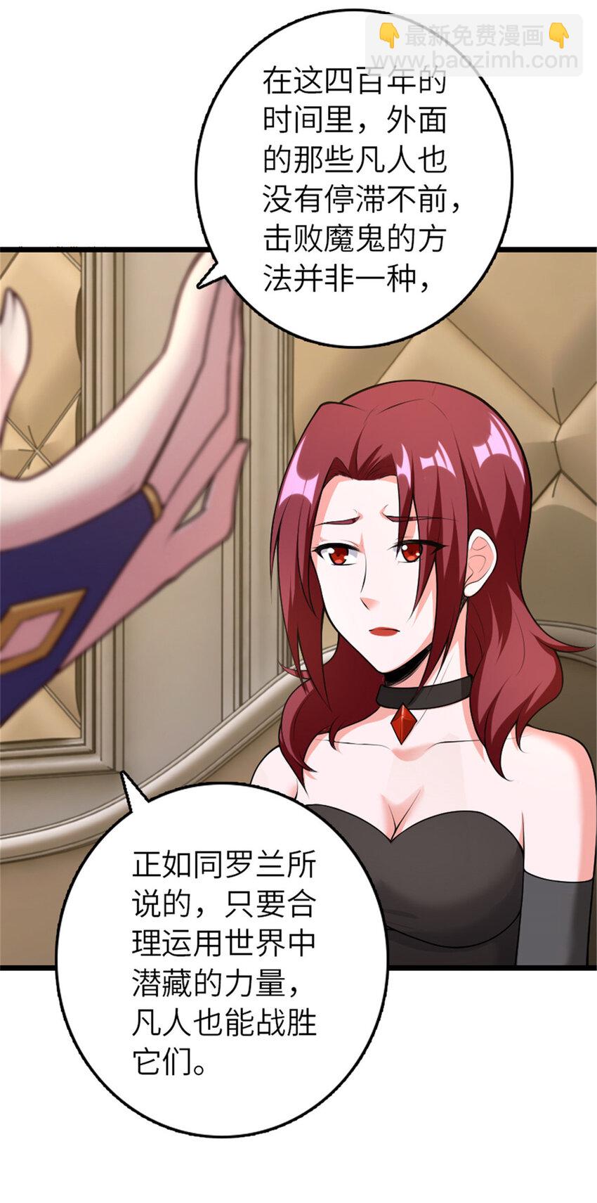 🍻放开那个女巫 401 新武器 第31页