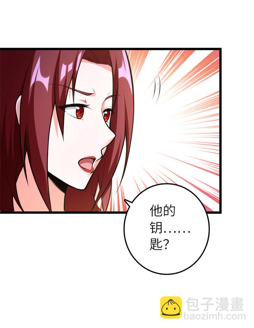 🍻放开那个女巫 401 新武器 第33页