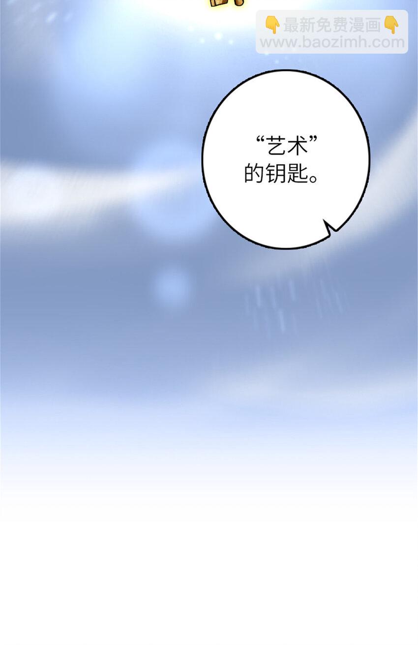 🍻放开那个女巫 401 新武器 第35页