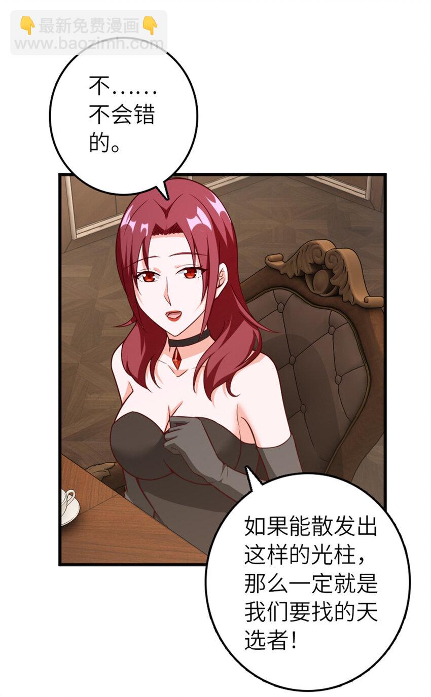 🍻放开那个女巫 401 新武器 第5页