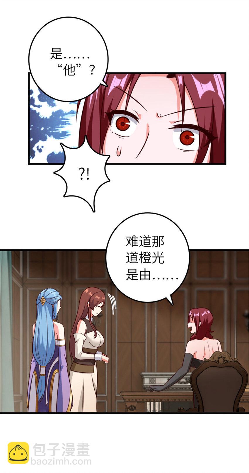 🍻放开那个女巫 401 新武器 第7页