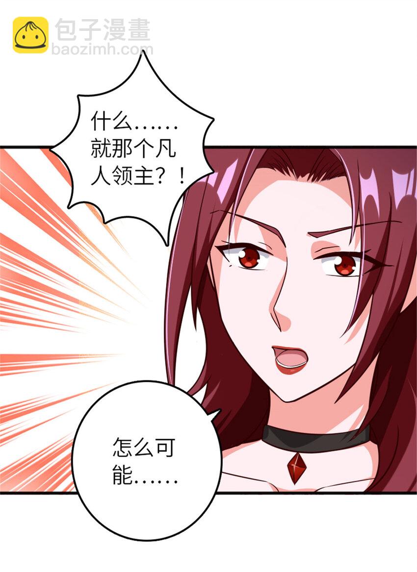 🍻放开那个女巫 401 新武器 第9页