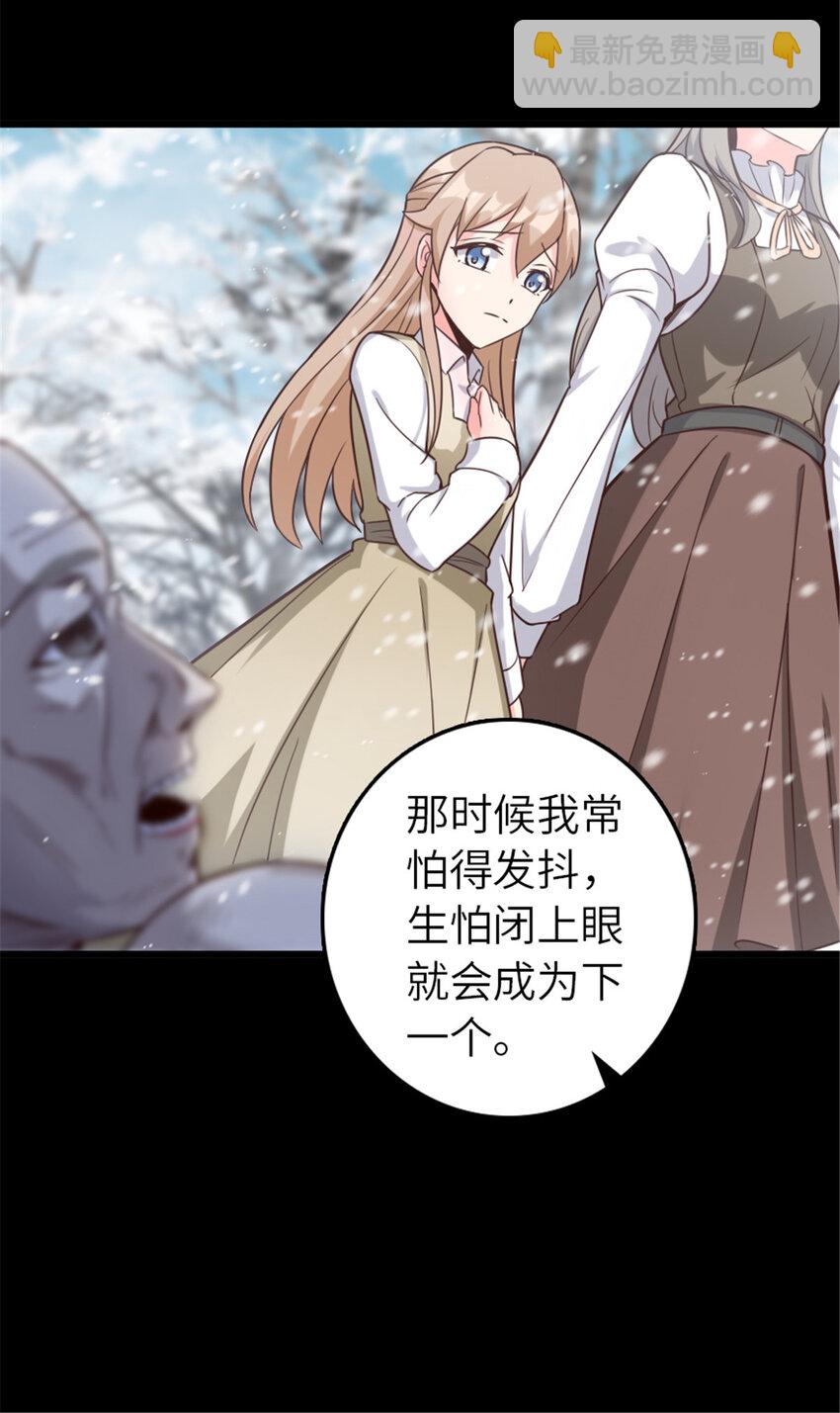 🍻放开那个女巫 403 有喜 第10页