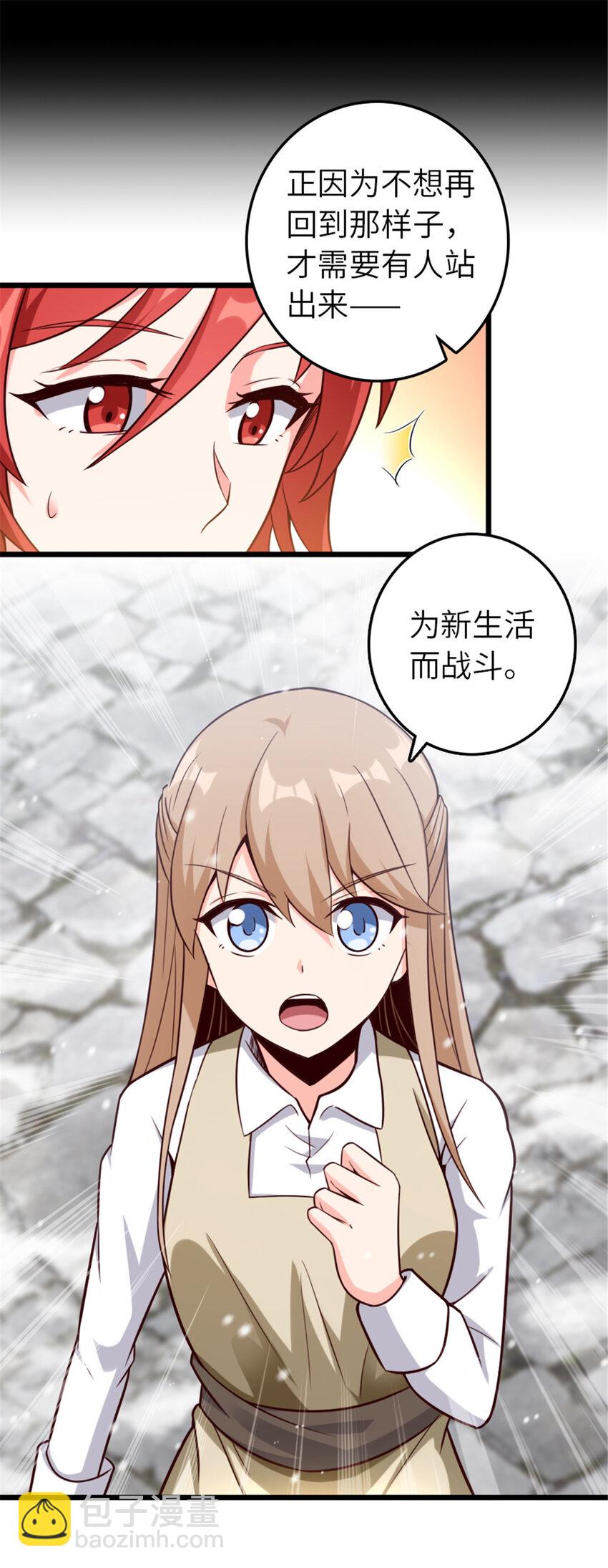 🍻放开那个女巫 403 有喜 第11页