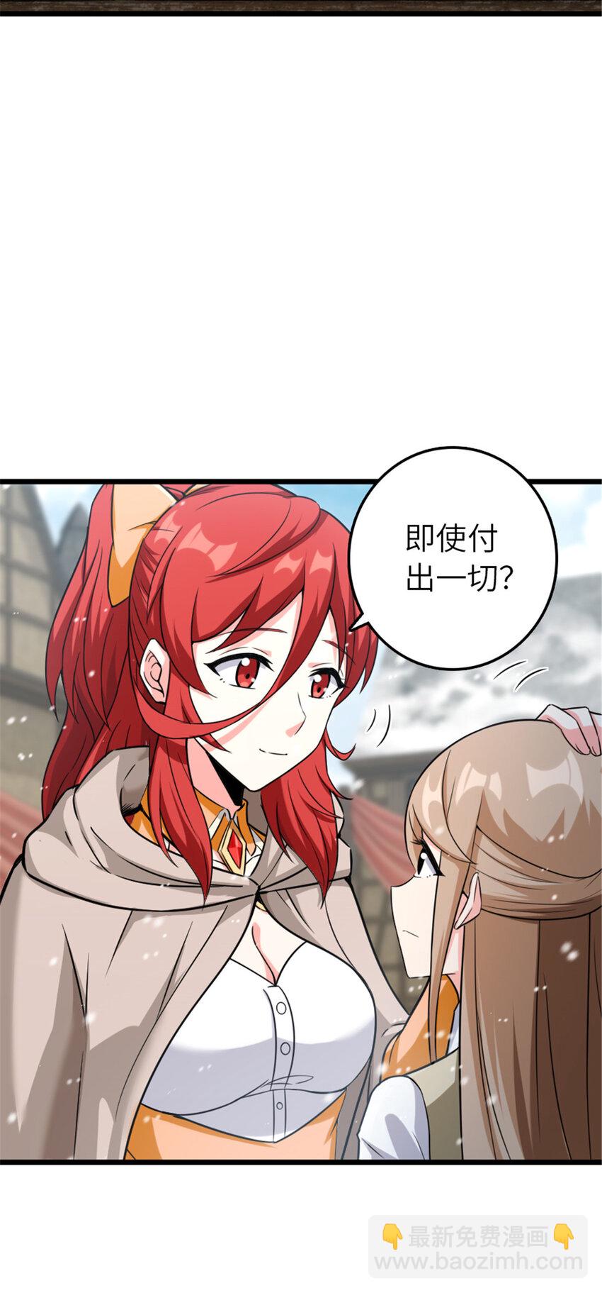 🍻放开那个女巫 403 有喜 第13页