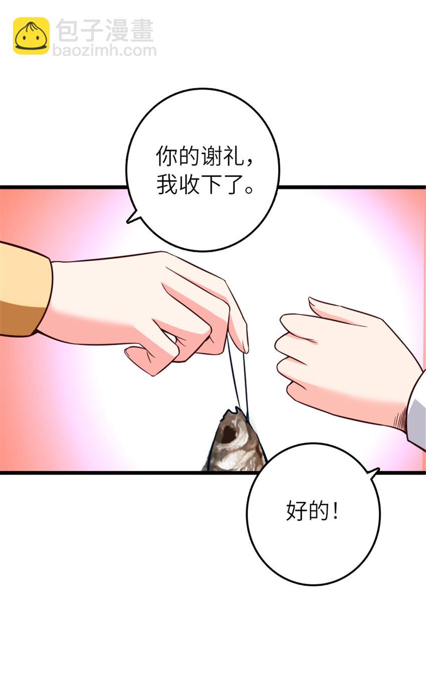 🍻放开那个女巫 403 有喜 第16页
