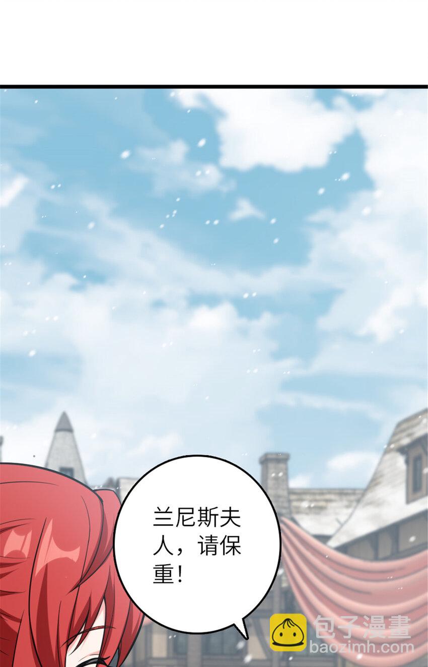 🍻放开那个女巫 403 有喜 第17页