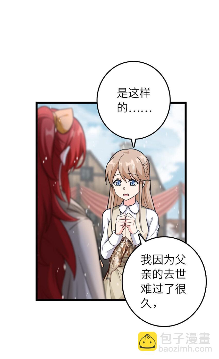 🍻放开那个女巫 403 有喜 第2页
