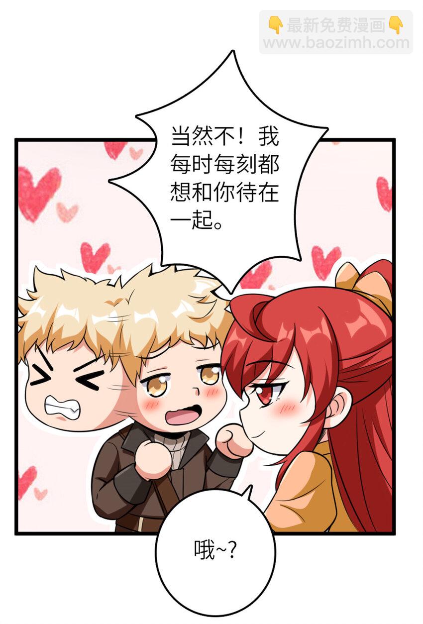 🍻放开那个女巫 403 有喜 第22页