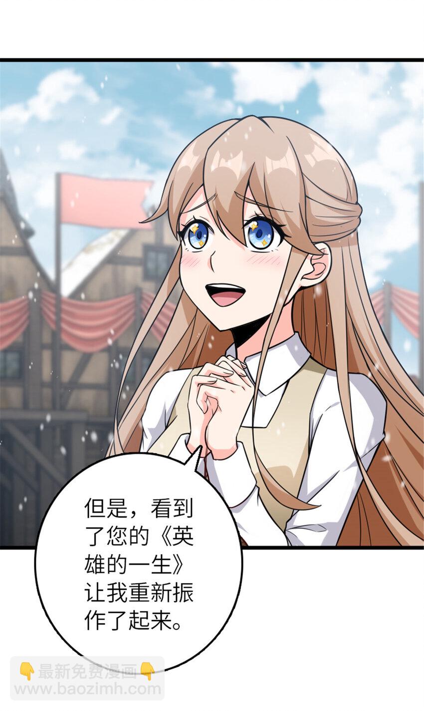 🍻放开那个女巫 403 有喜 第3页
