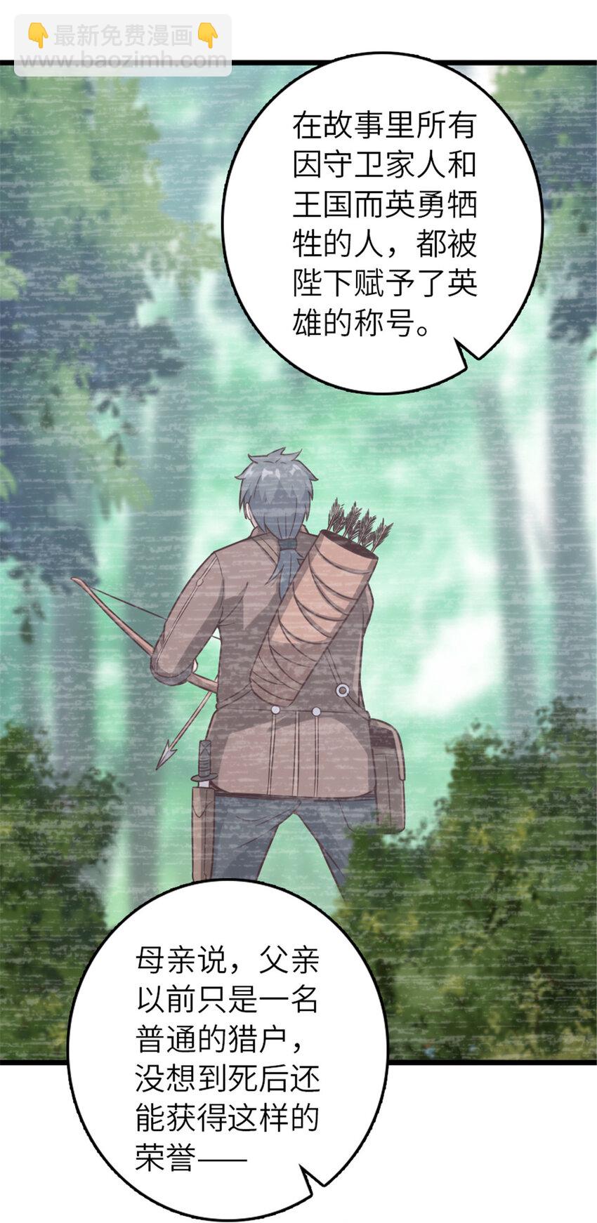 🍻放开那个女巫 403 有喜 第4页