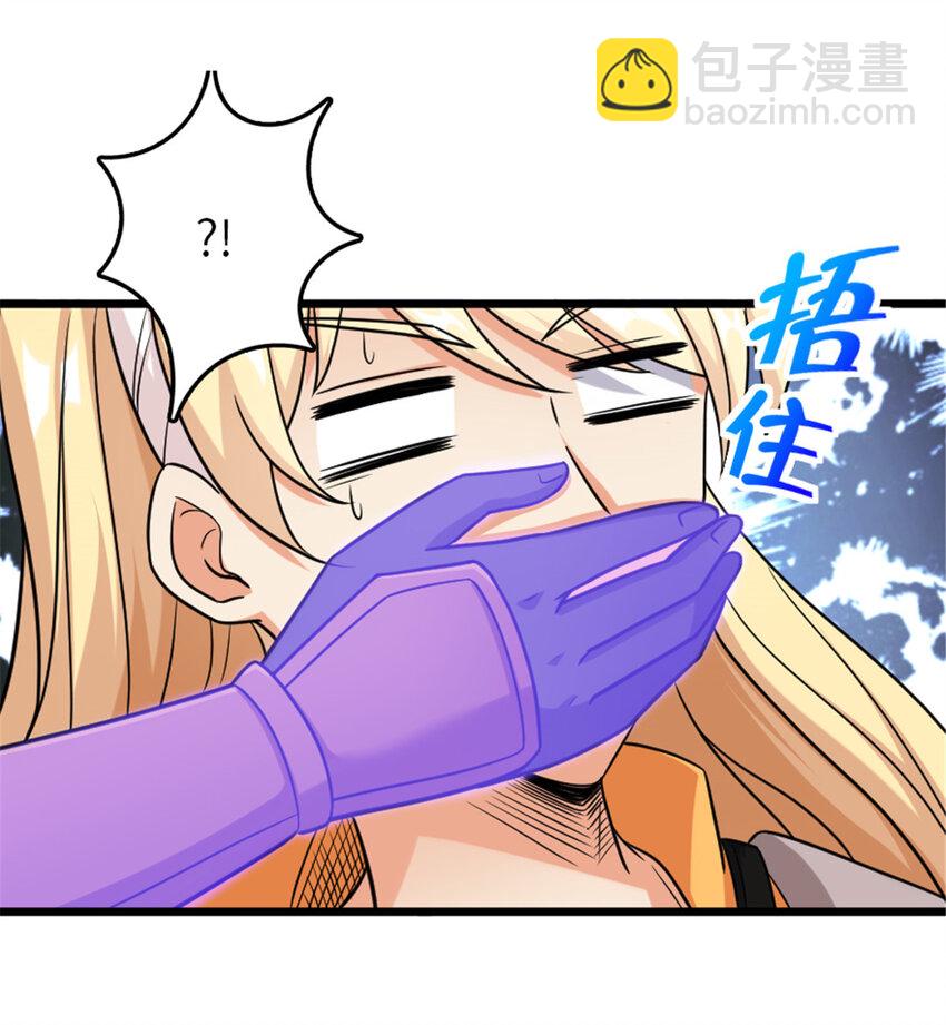🍻放开那个女巫 403 有喜 第45页
