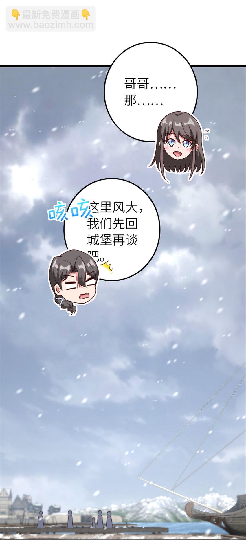 🍻放开那个女巫 403 有喜 第49页