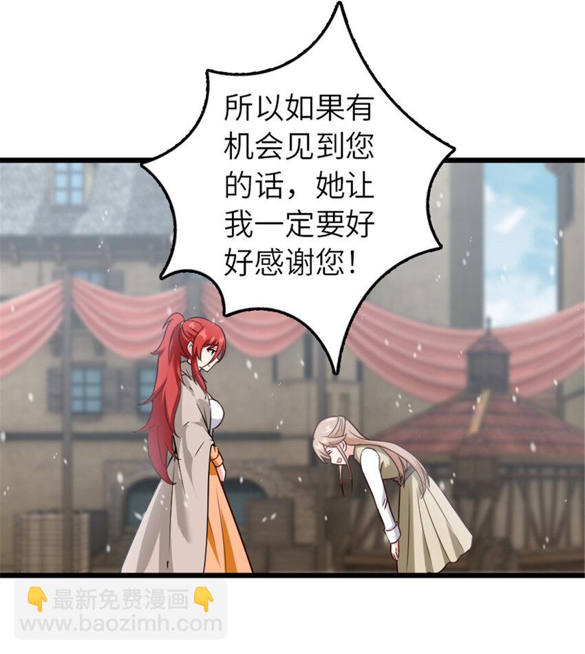 🍻放开那个女巫 403 有喜 第5页