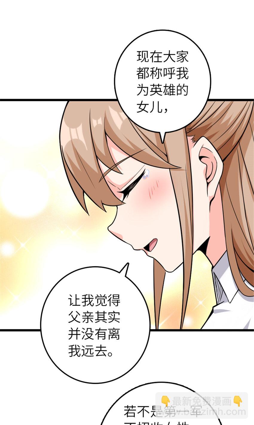 🍻放开那个女巫 403 有喜 第6页