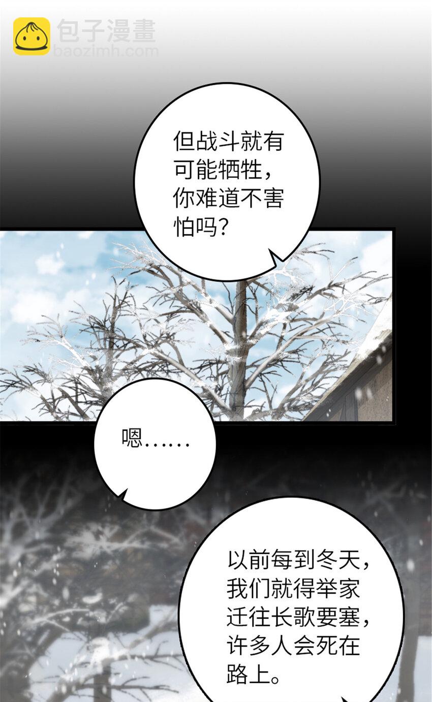 🍻放开那个女巫 403 有喜 第8页