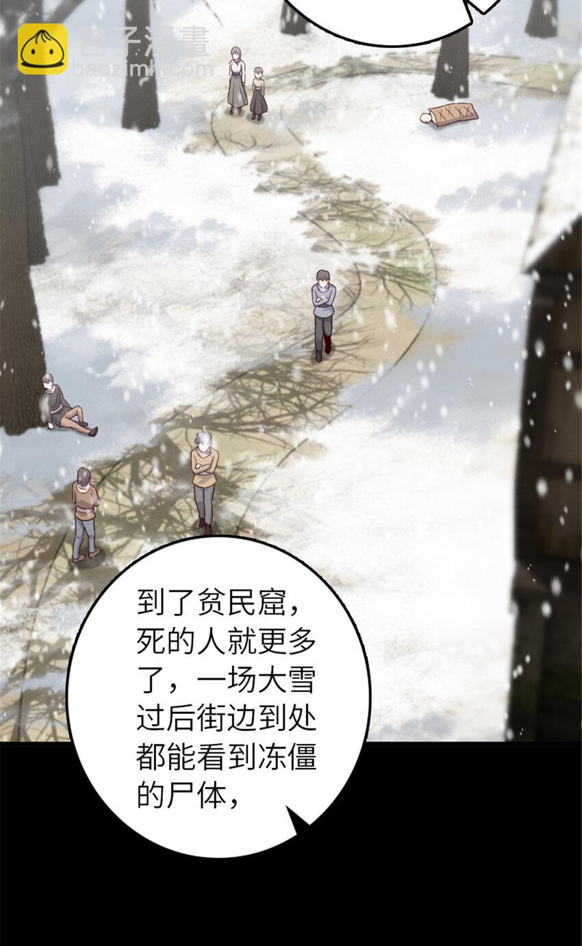 🍻放开那个女巫 403 有喜 第9页