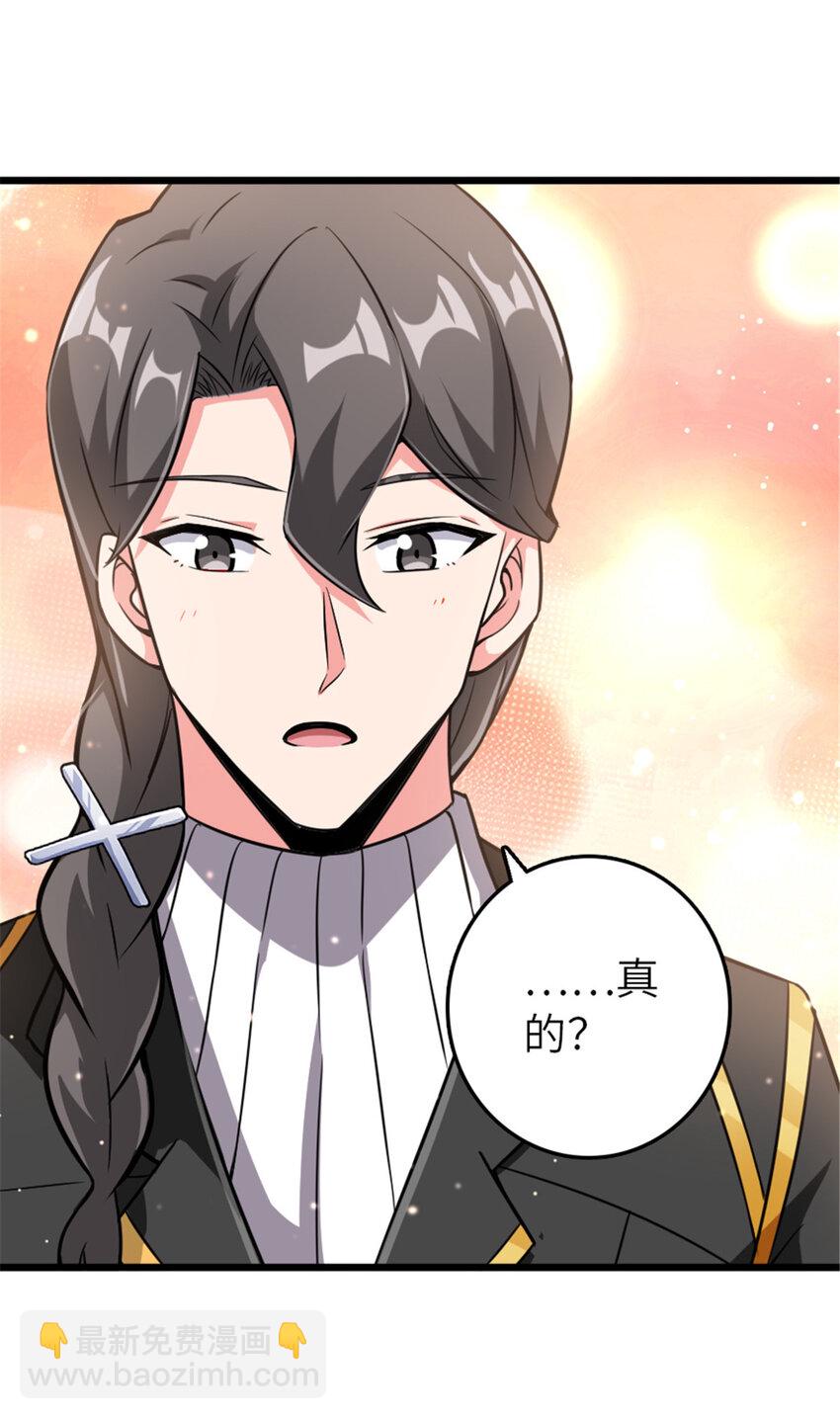 🍻放开那个女巫 405 狩猎大赛 第16页
