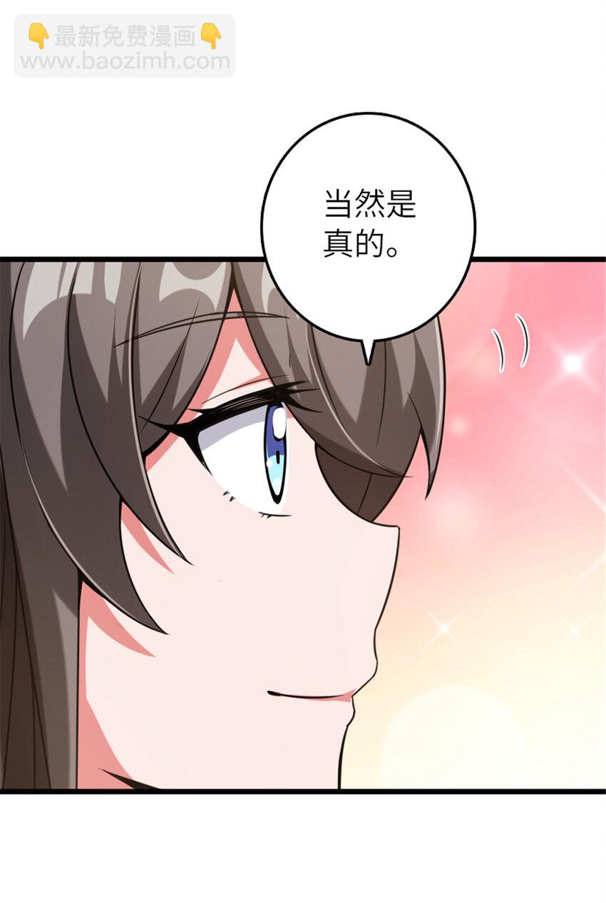 🍻放开那个女巫 405 狩猎大赛 第17页