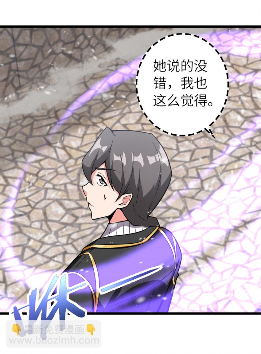 🍻放开那个女巫 405 狩猎大赛 第21页