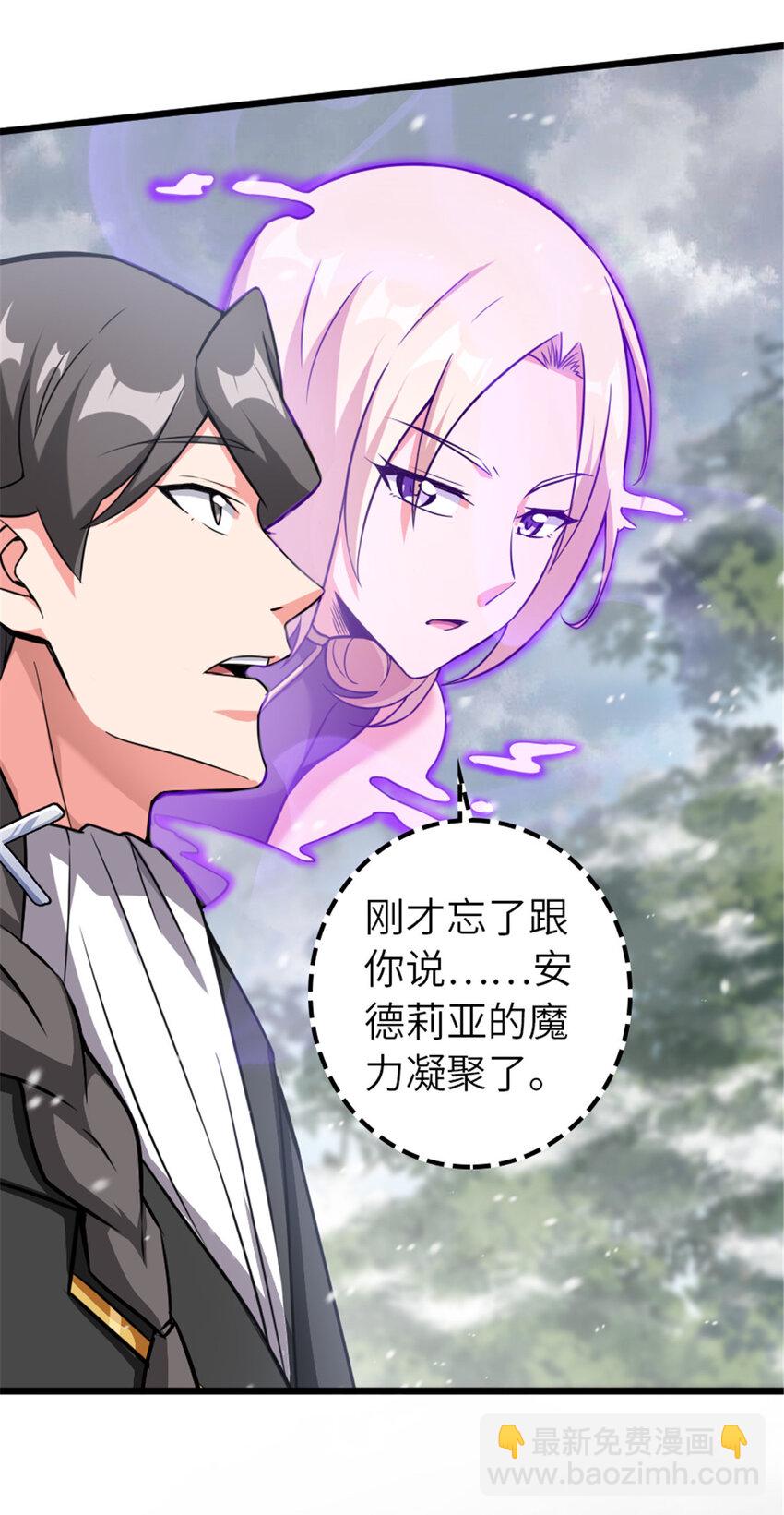 🍻放开那个女巫 405 狩猎大赛 第22页