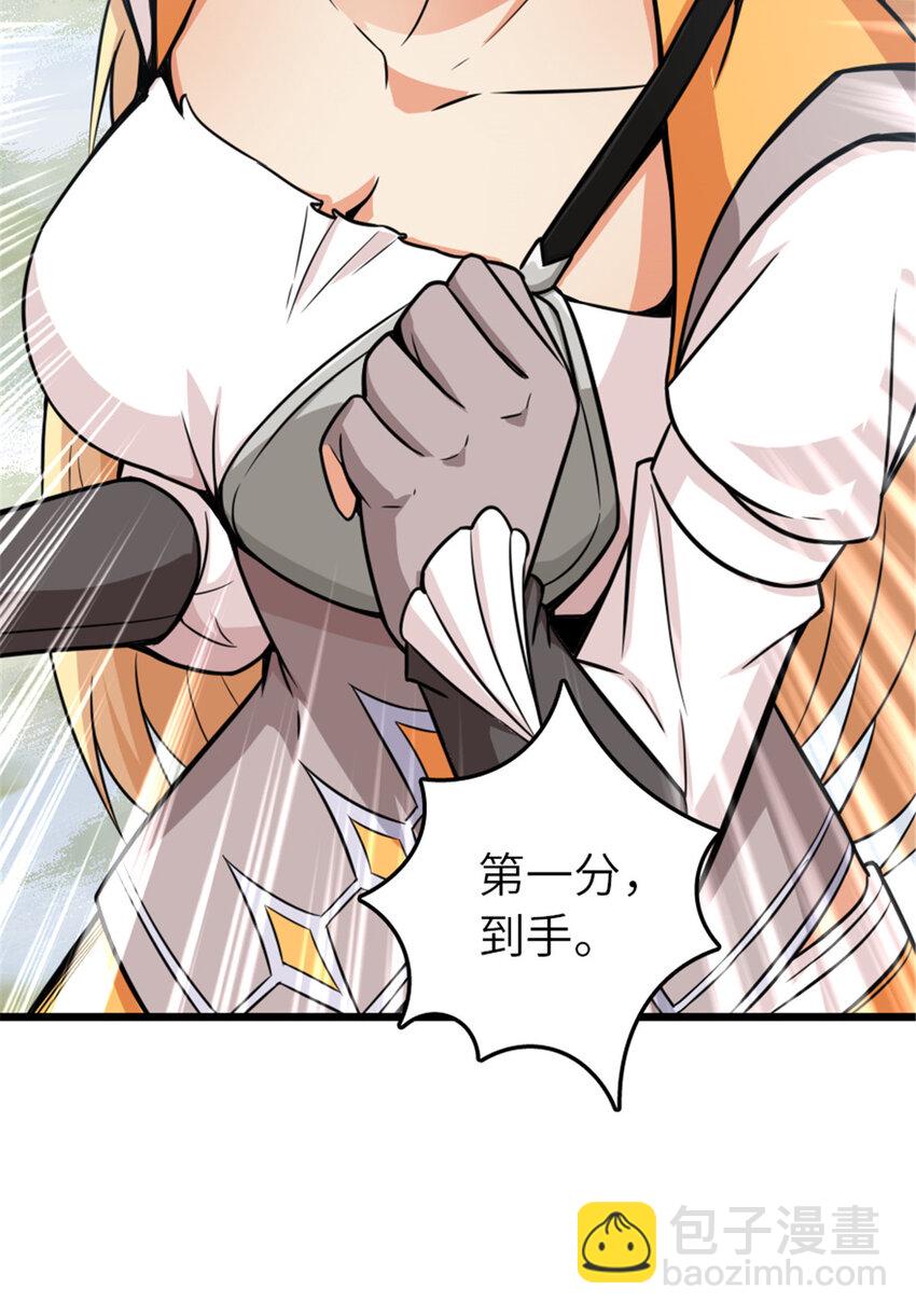 🍻放开那个女巫 405 狩猎大赛 第43页