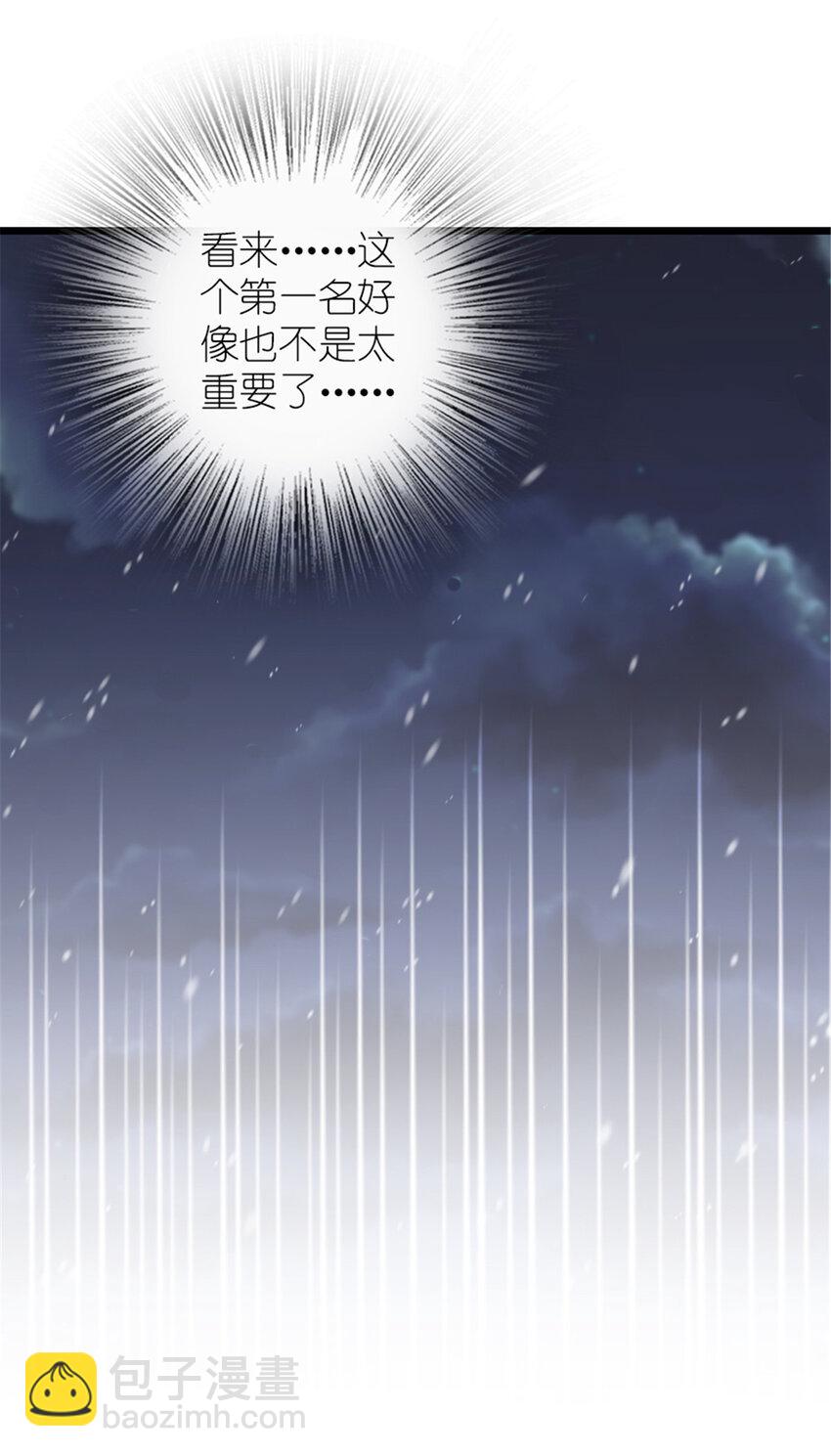 🍻放开那个女巫 407 火炮秀开始！ 第23页