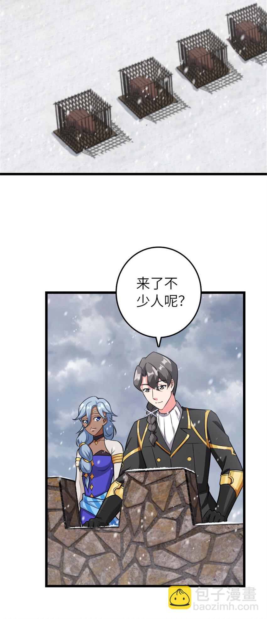 🍻放开那个女巫 407 火炮秀开始！ 第25页