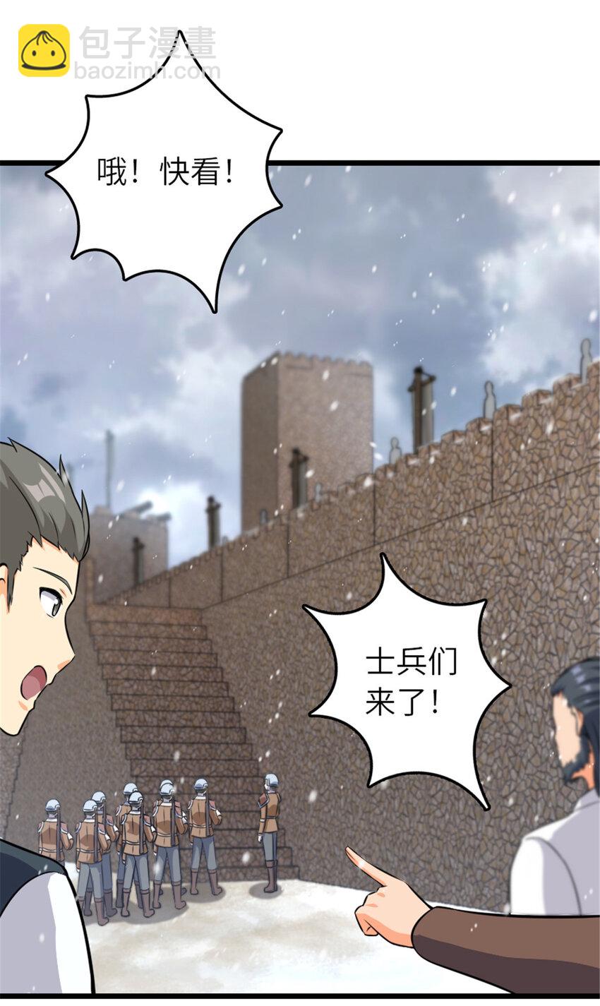 🍻放开那个女巫 407 火炮秀开始！ 第29页