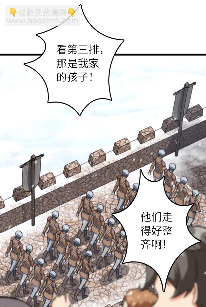 🍻放开那个女巫 407 火炮秀开始！ 第30页