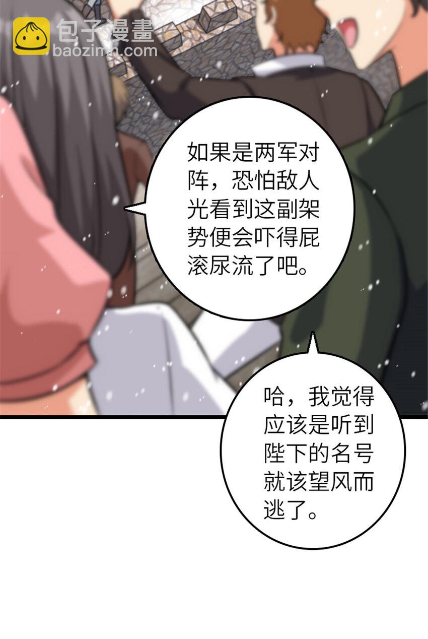 🍻放开那个女巫 407 火炮秀开始！ 第31页