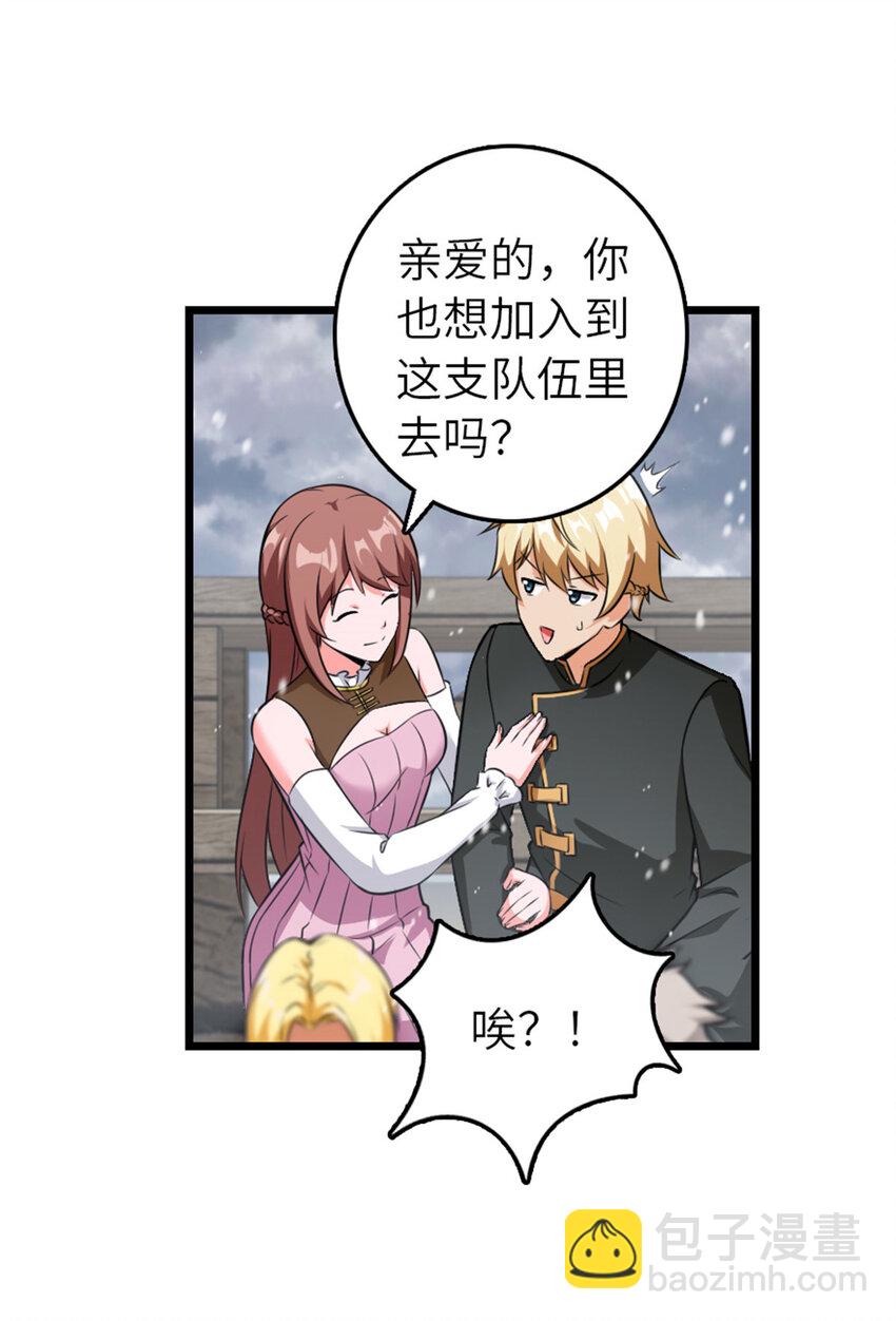 🍻放开那个女巫 407 火炮秀开始！ 第34页