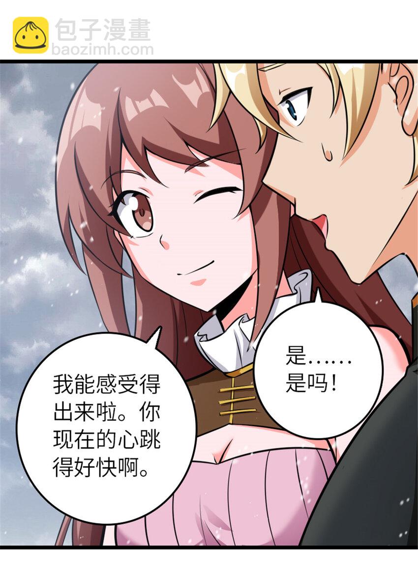 🍻放开那个女巫 407 火炮秀开始！ 第35页