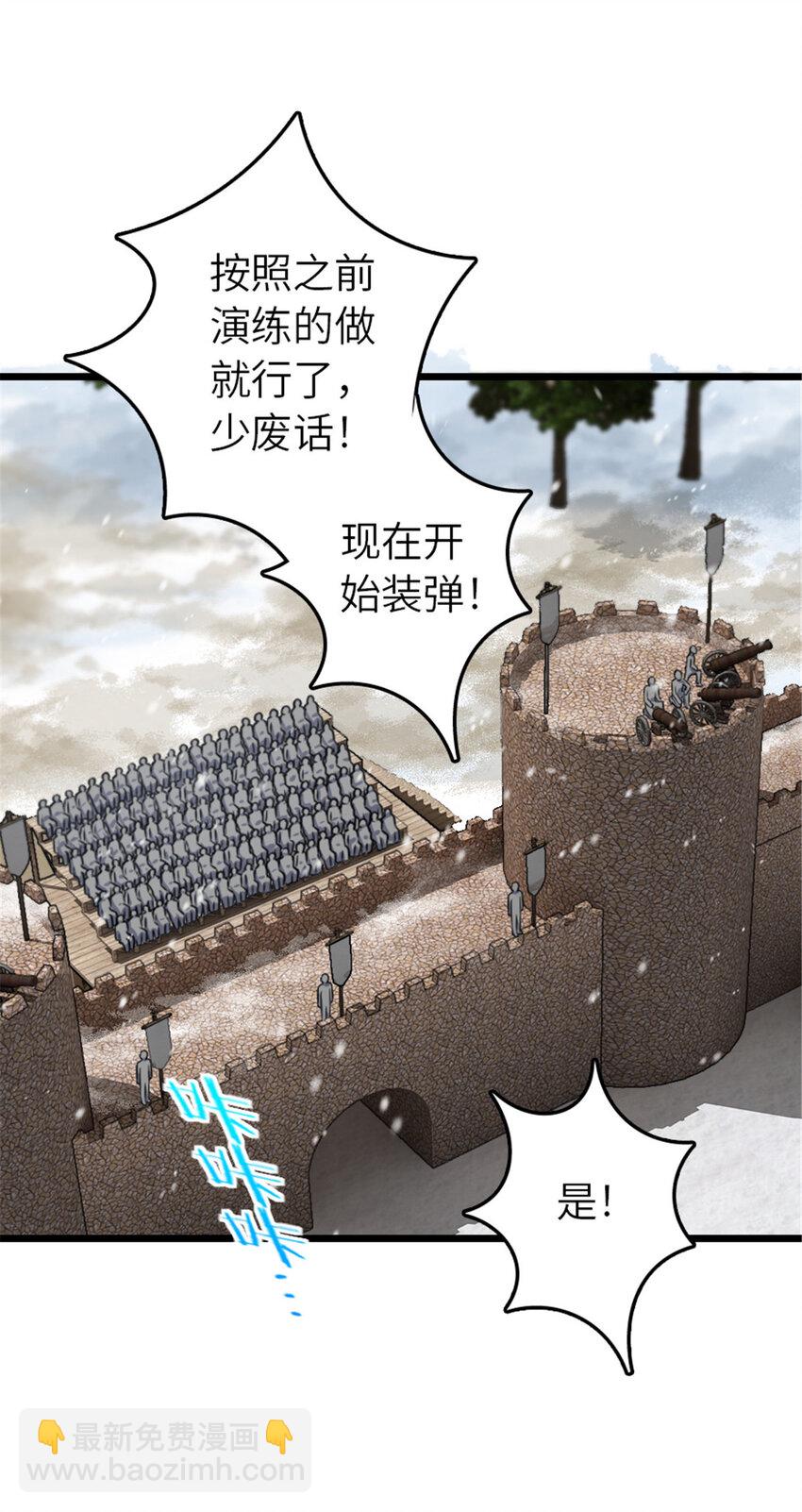 🍻放开那个女巫 407 火炮秀开始！ 第44页