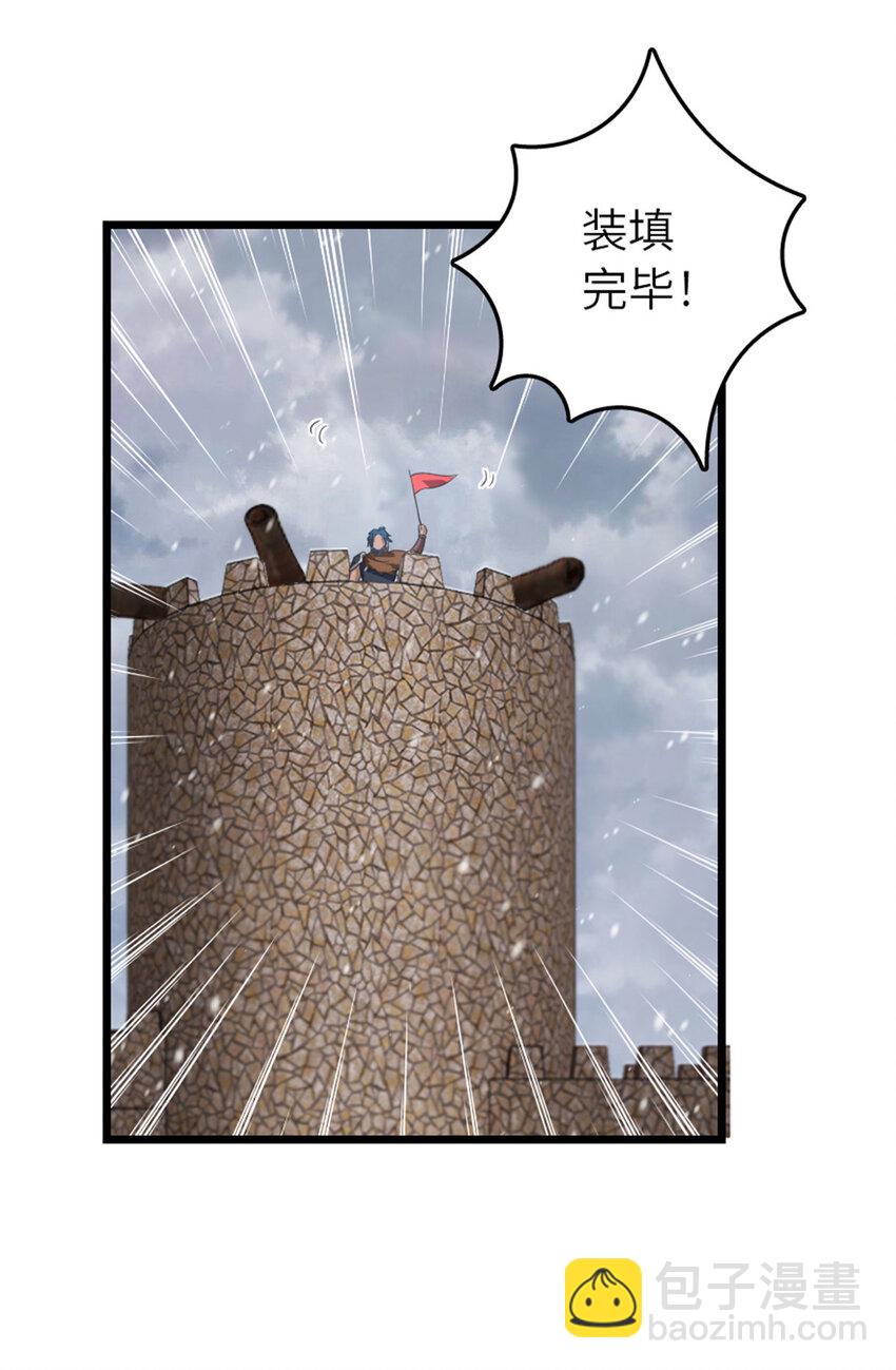 🍻放开那个女巫 407 火炮秀开始！ 第47页