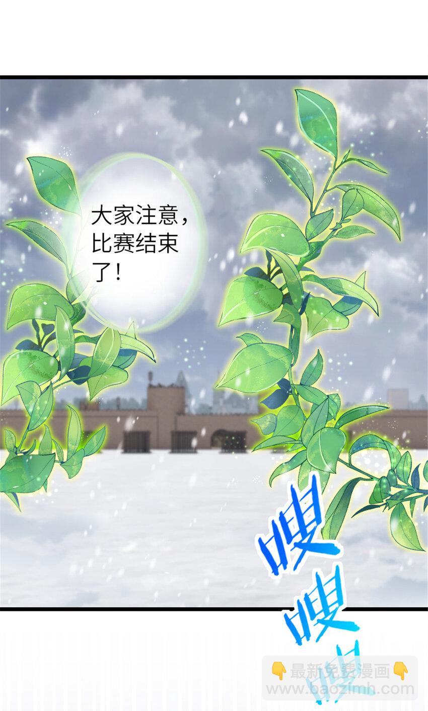 🍻放开那个女巫 407 火炮秀开始！ 第5页