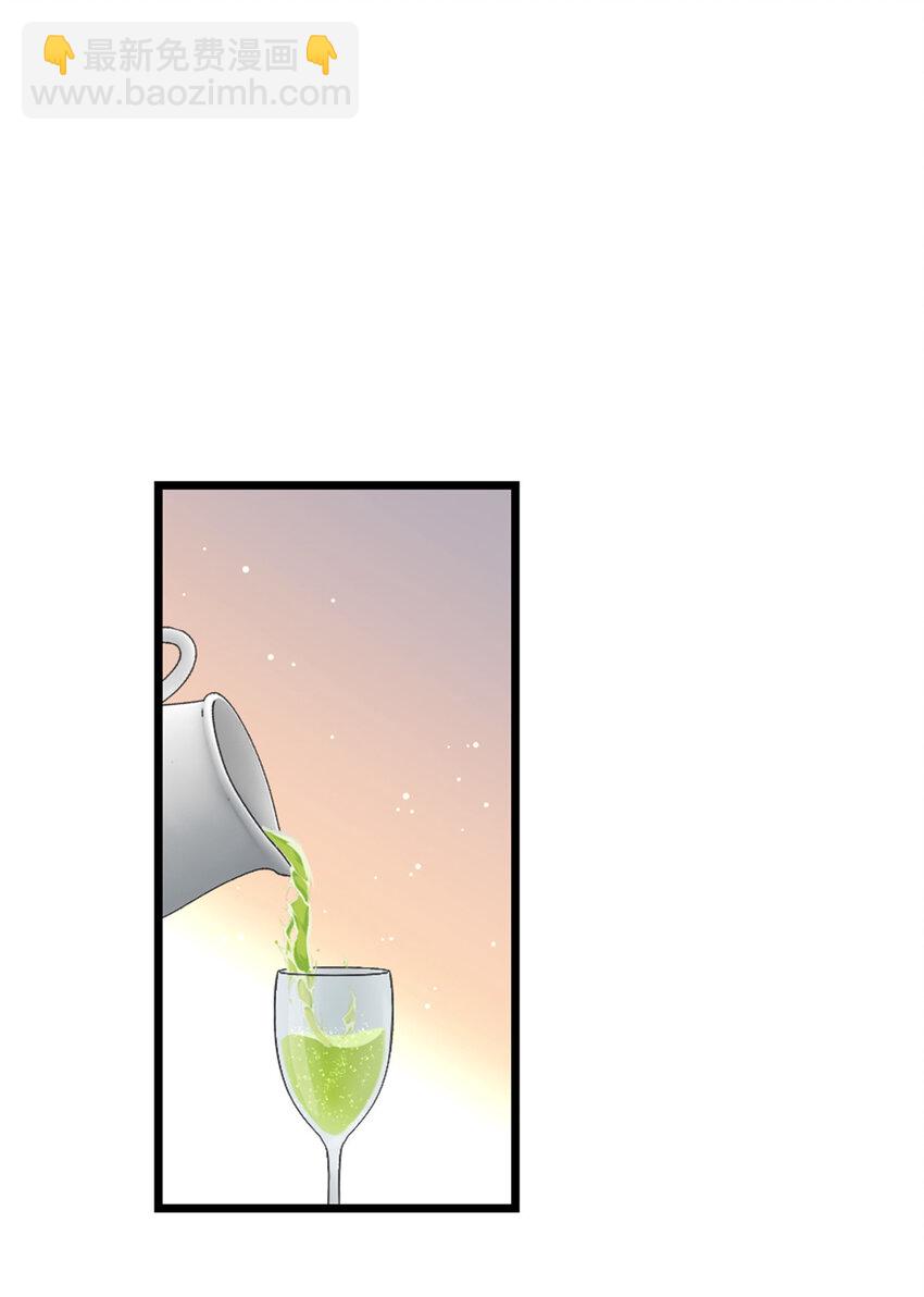 🍻放开那个女巫 409 新的远征 第2页