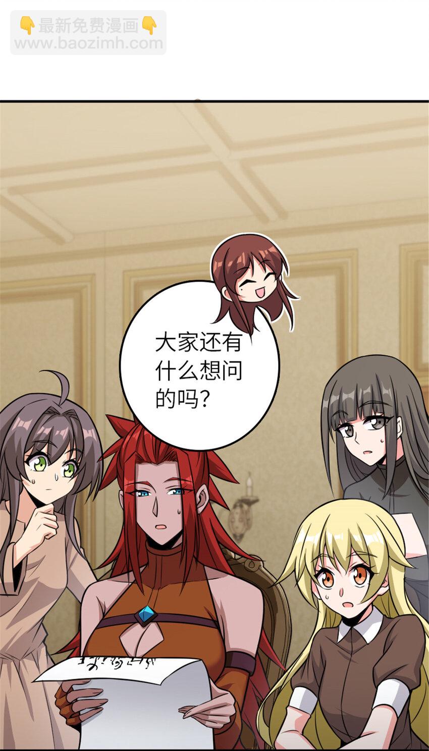 🍻放开那个女巫 411 测试 第10页