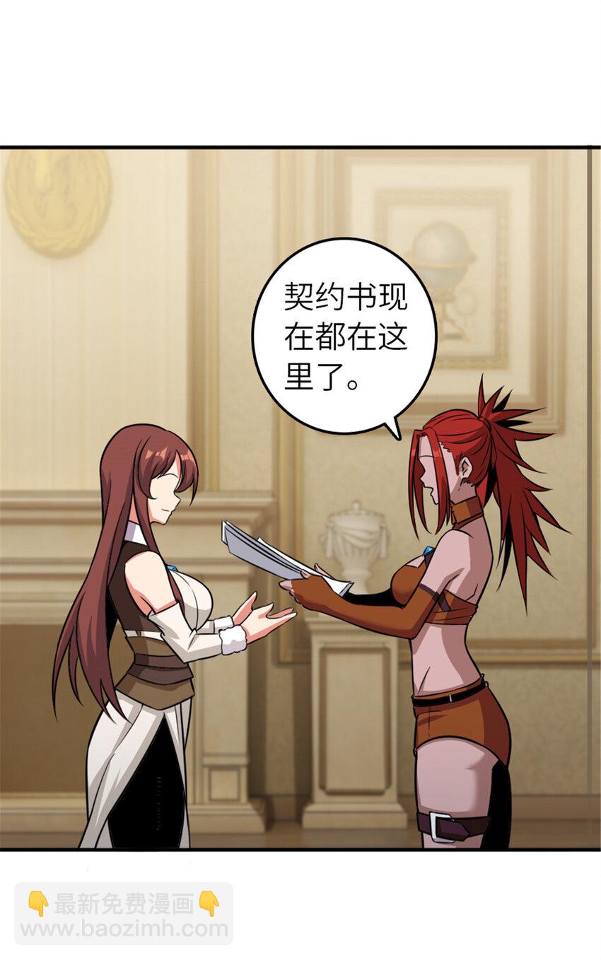 🍻放开那个女巫 411 测试 第12页