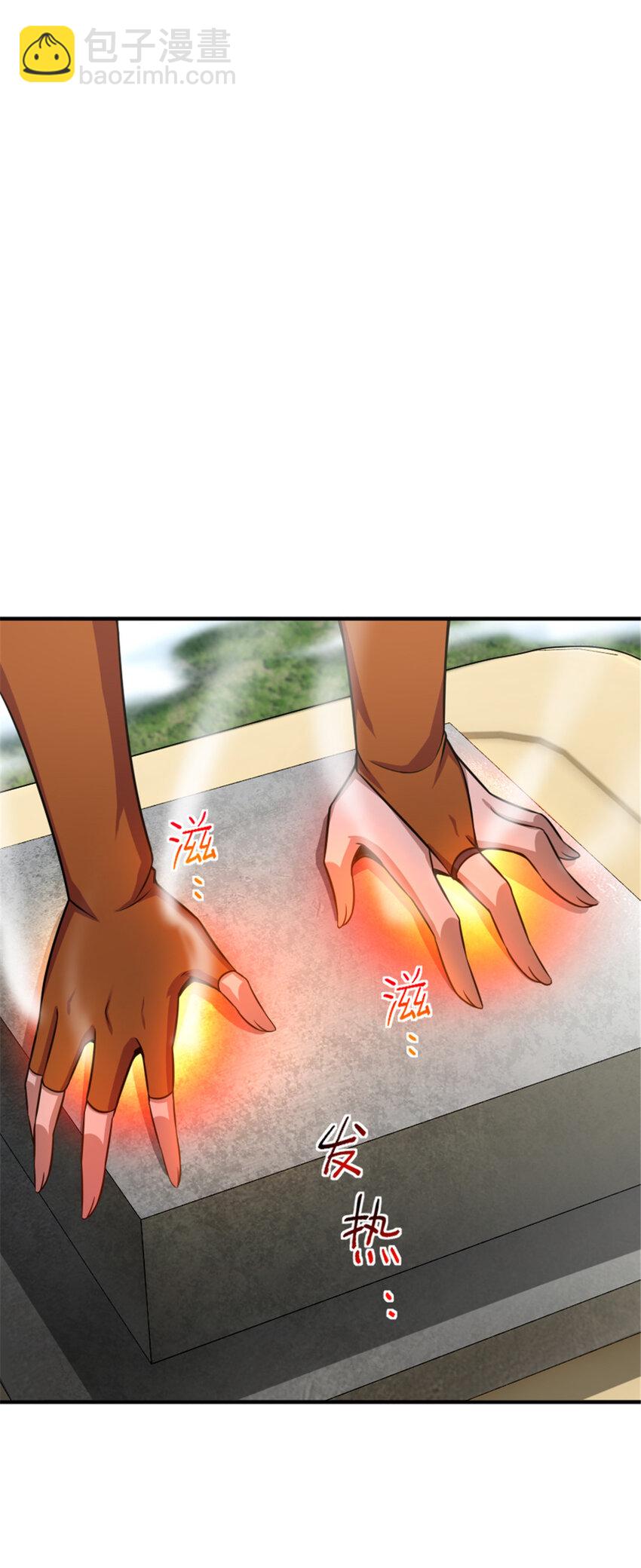 🍻放开那个女巫 411 测试 第15页