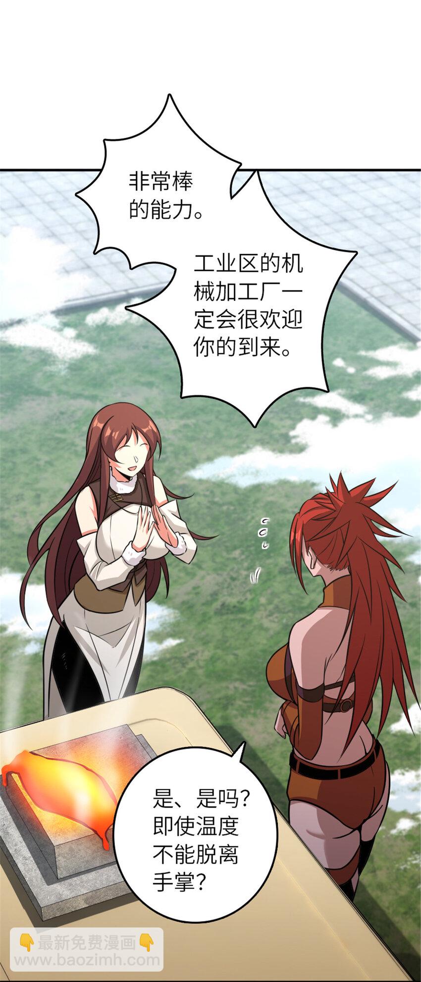 🍻放开那个女巫 411 测试 第18页