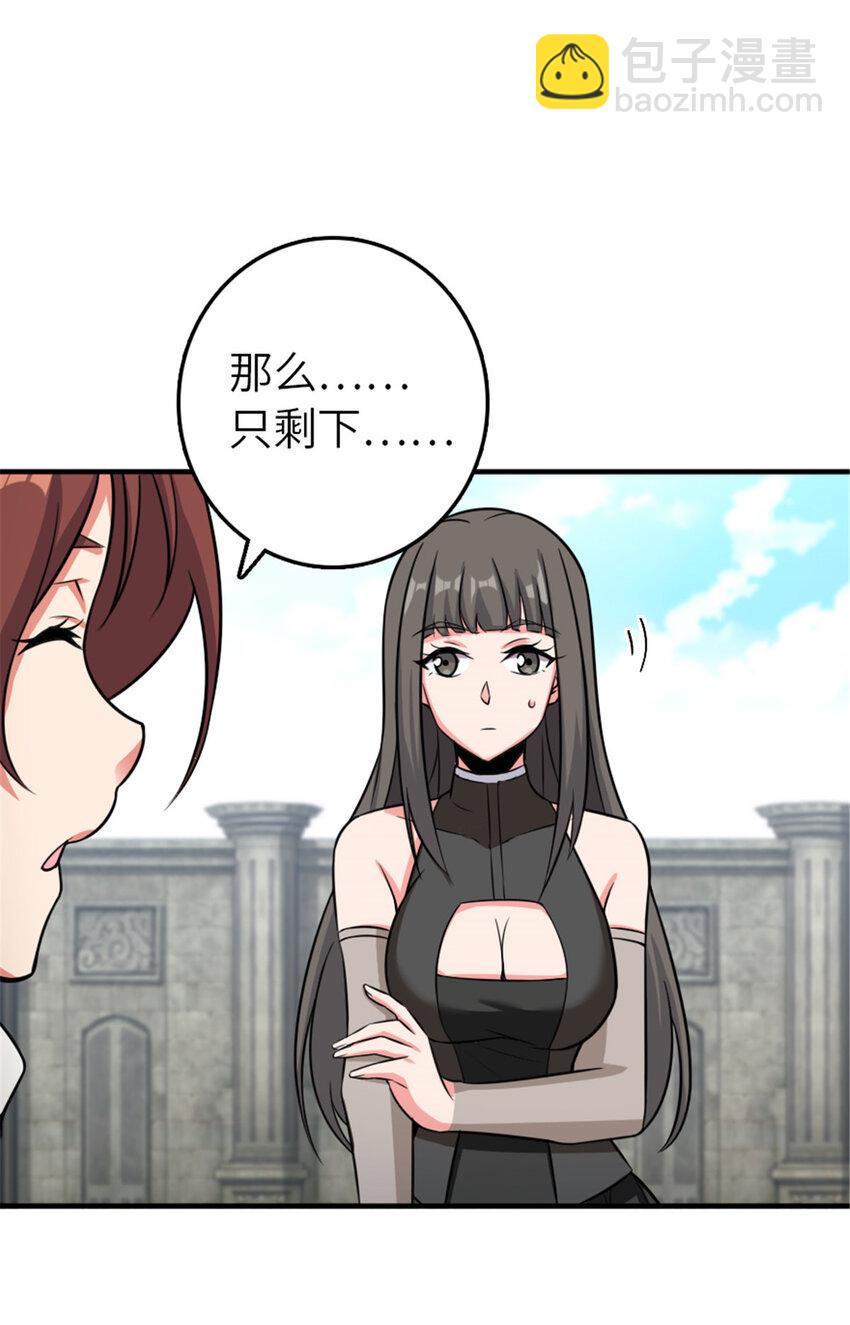 🍻放开那个女巫 411 测试 第22页